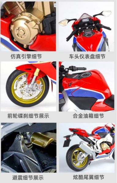 1/9 大型 正版 本田 CBR1000RR 重機 摩托車 重機模型 1:9 