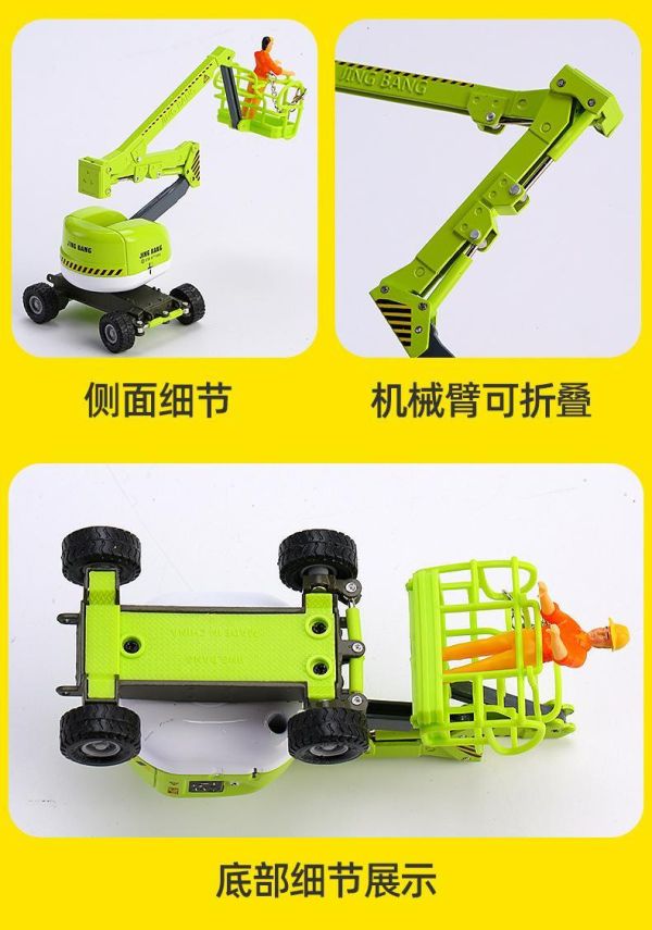 1:60 維修車 高空作業車 工程車 升降車 