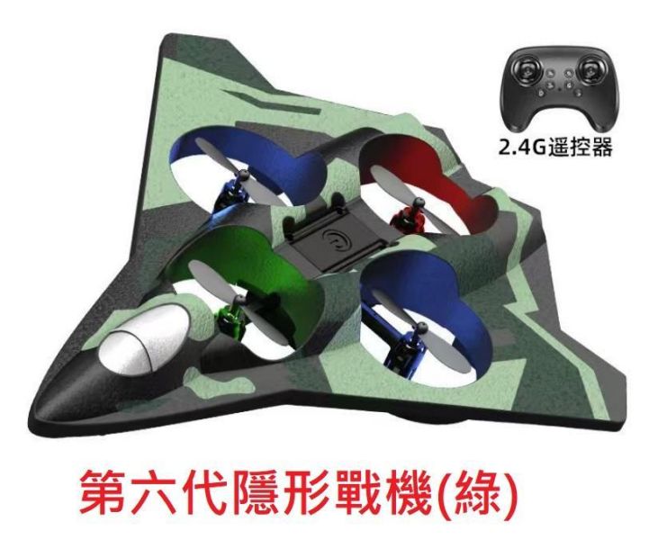 超好飛 室內戰鬥機 遙控飛機 