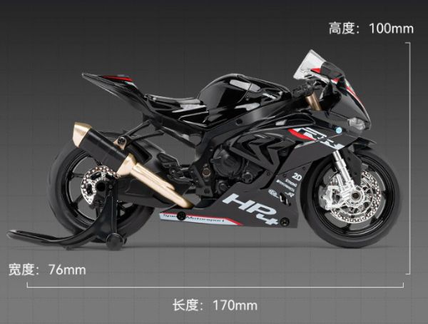 1/12 仿真 聲光版 BMW HP4 HP-4 重機 模型 