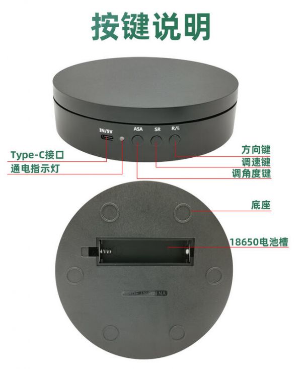 旋轉展示台 電動展示台 