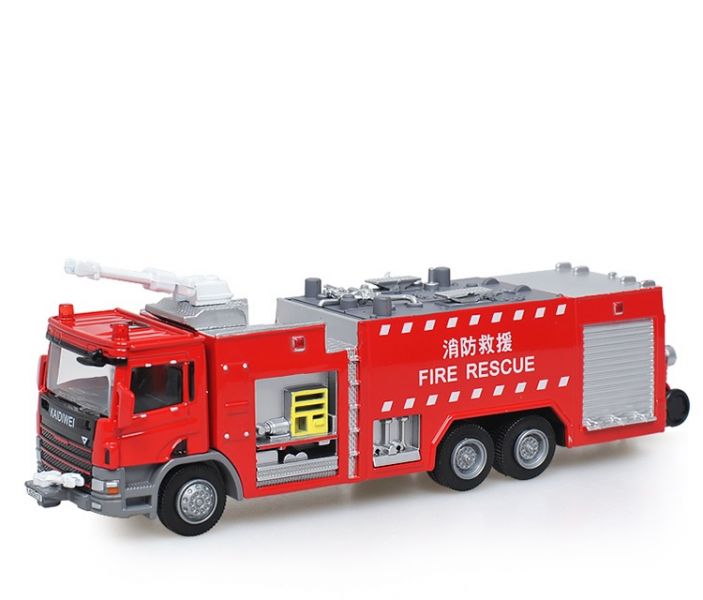 凱迪威 1:50 合金水罐消防車 消防車 救援車 