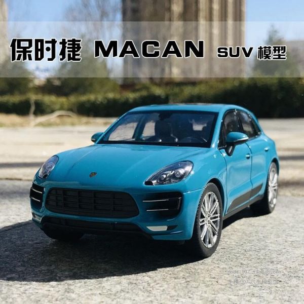 保時捷 MACAN 1/24 合金車 
