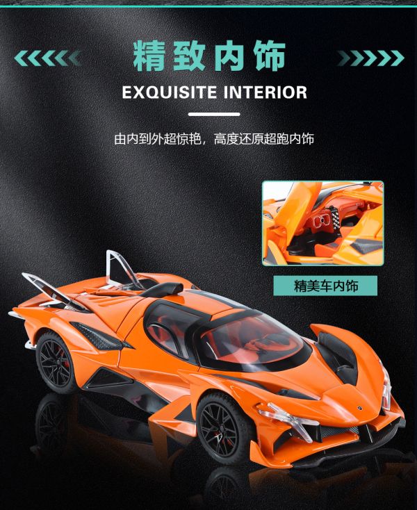 1/24 阿波羅 EVO 合金車 1:24 模型車 超跑 