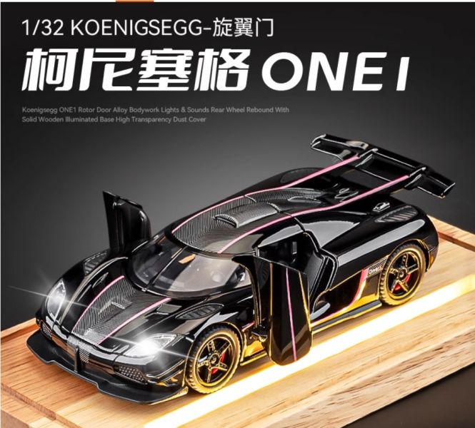 1/32 超跑 柯尼塞格 ONE1 玩命關頭 柯尼賽克 合金車 迴力車 1:32 