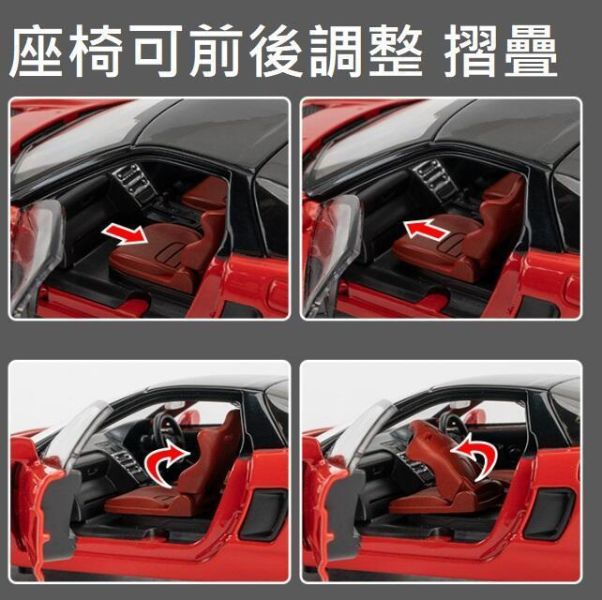 1/32 仿真 本田 NSX HOAND 超跑 JDM 東瀛法拉利 1:32 合金車 NXS 