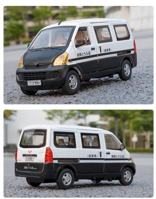 1/24 藤原 豆腐車 小貨車 發財車 小發財 露營車 合金車 1:24 