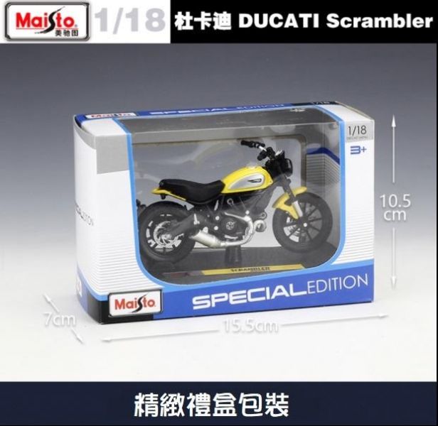 1:18 杜卡迪 DUCAT Scrambler 