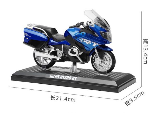 1/12 BMW R1250RT 彩珀 重機 摩托車 重機模型 1:12 