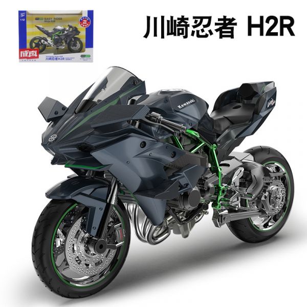 1/12 彩珀 川崎 H2R 重機 摩托車 重機模型 1:12 
