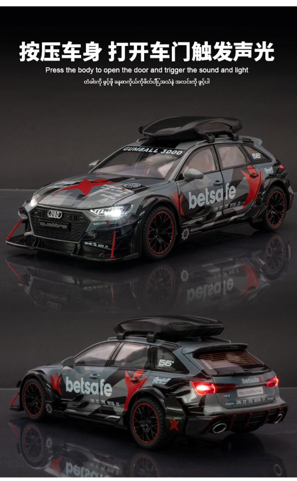 1/24 奧迪 RS6 改裝版 合金車 1:24 迴力車 AUDI RS A6 