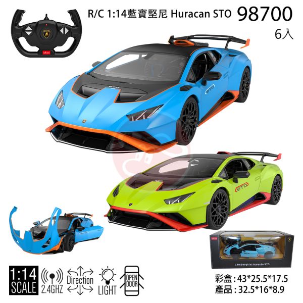 1:14 藍寶堅尼 Huracan STO 遙控車 