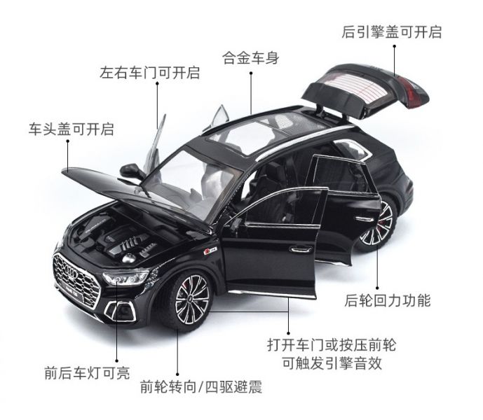 1/24 1:24 奧迪 Q5 模型車 合金車 