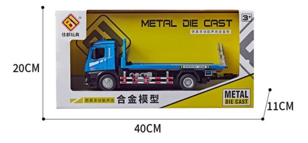 佳都 電動拖車 平板拖車 拖吊車 道路 工程車 拖車 