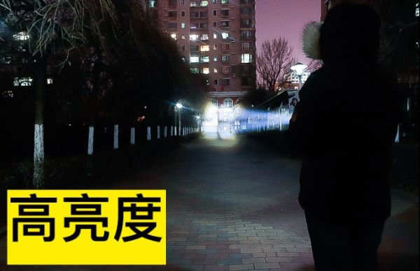 P50 防水 強力爆亮手電筒 