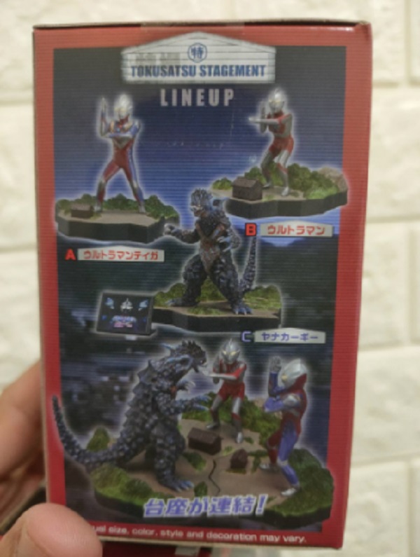 超人力霸王 特攝 景品 迪卡 初代力霸王 亞那加基 