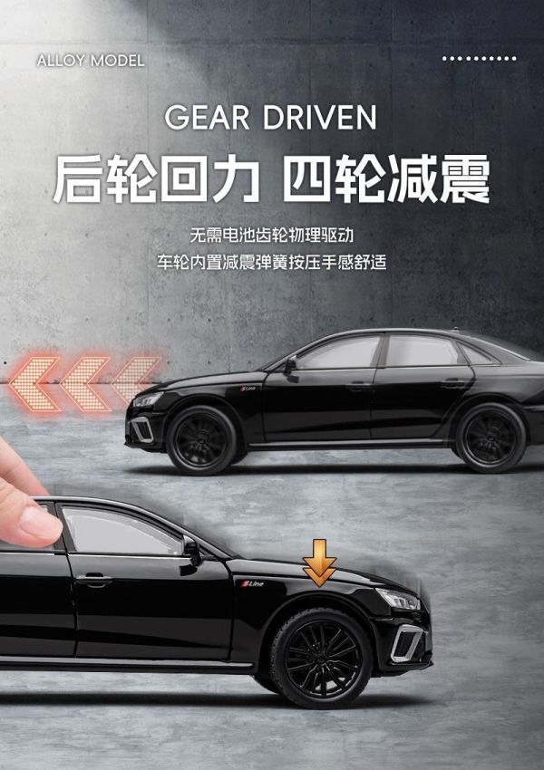 1:32 奧迪 A4 1/32 合金車 