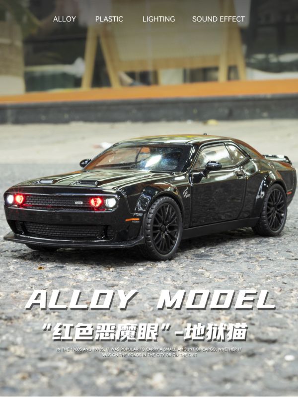 1/32 仿真 道奇 肌肉車 地獄貓 合金車 跑車 1:32 