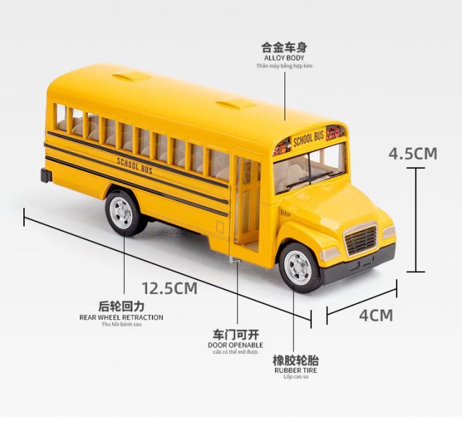 1:100 校園巴士 校車 巴士 合金車 模型車 1/100 