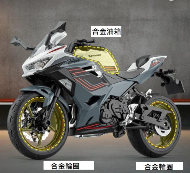 1:9 大型 川崎 忍者 400 忍400 重機模型 1/9 