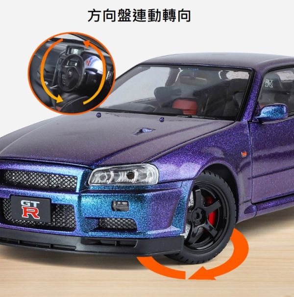 1:18 仿真 NISSAN GTR G-TR R34 尼桑 合金車 1/18 