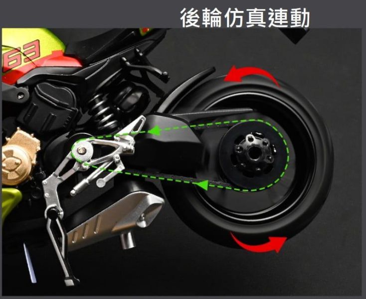 1/12 杜卡迪 V4S 仿真 聲光版 重機 模型 1:12 嘉業 