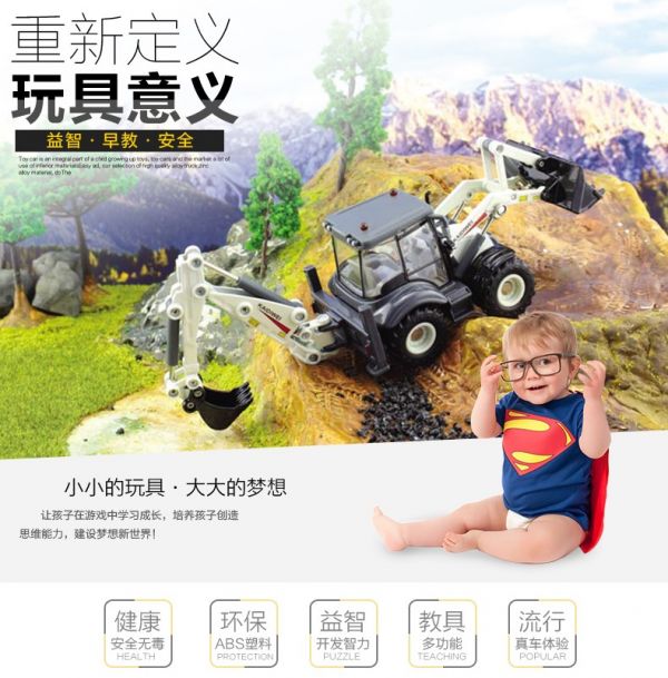 凱迪威 1:50 雙向推土機 挖土機 工程車 怪手 