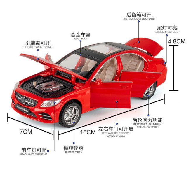 1:32 賓士 C系列 仿真 合金車 C200 C300 C260 (CO32001) 