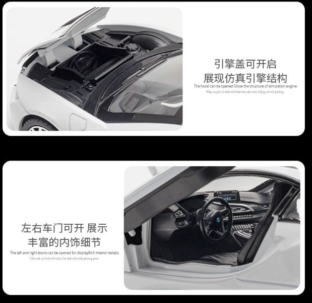 1/22 BMW I8 模型車 合金車 1:22 