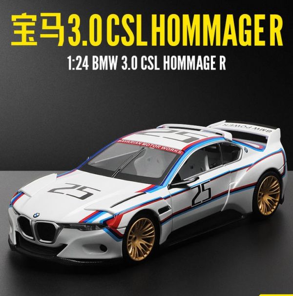 1/24 BMW 概念車 賽車 CSL 高仿真 合金車 1:24 