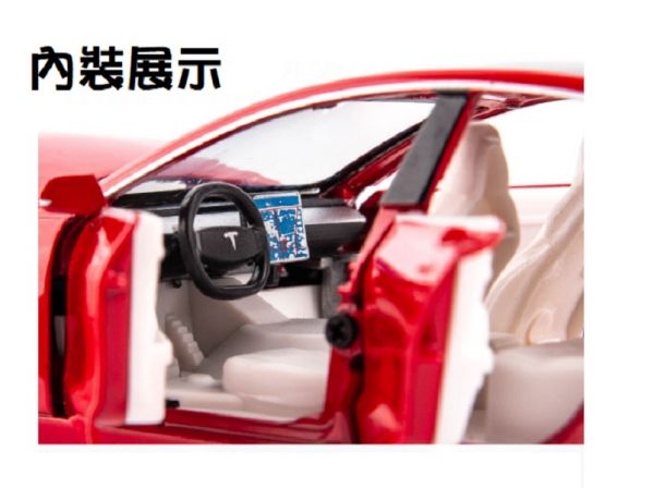 特斯拉 3 Tesla Model 3 1/32 1:32 合金車 迴力車 