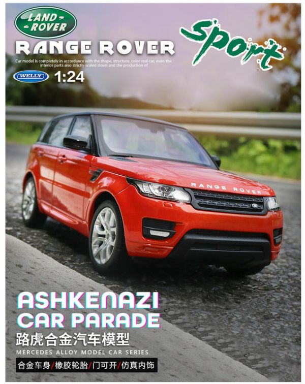 Land Rover 路虎 攬勝 1/24 合金車 