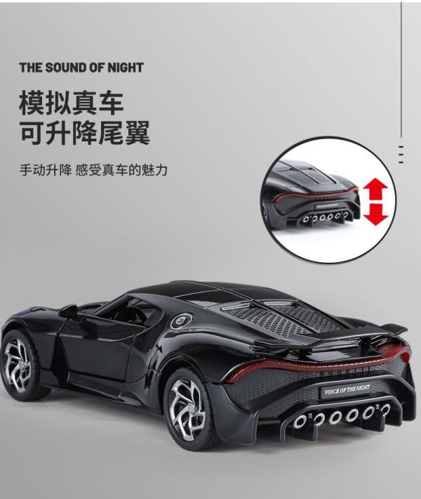 1/24 布加迪 黑夜之聲 黑車La 模型車 合金車 1:24 