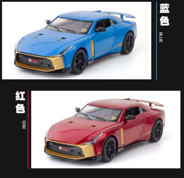 1/24 GTR R50 NISSAN 尼桑 