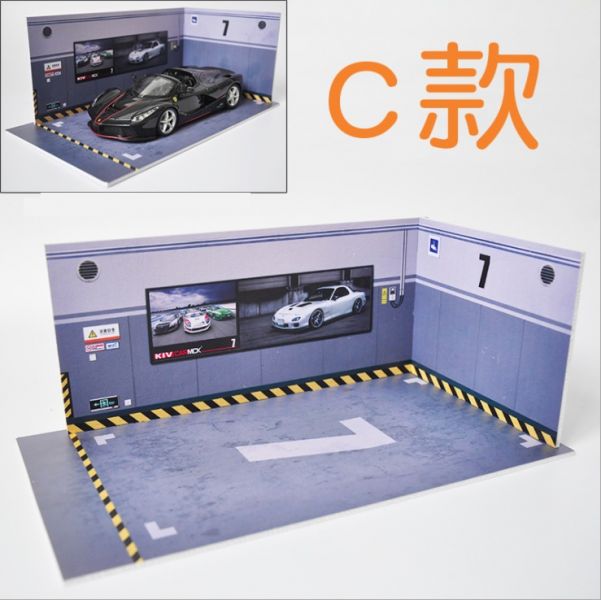 1/24 合金車 車庫 模型車庫 