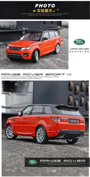 Land Rover 路虎 攬勝 1/24 合金車 