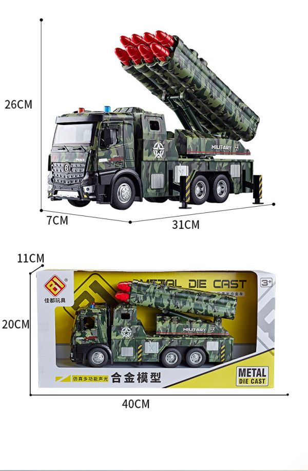 1:24 軍事 防彈車 火箭炮 1/24 佳都 工程車 