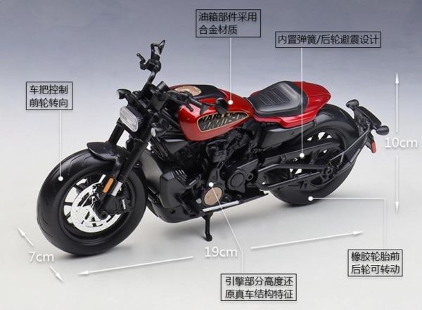 1:12 哈雷 Sportster S 正版 Maisto 重機 重機模型 