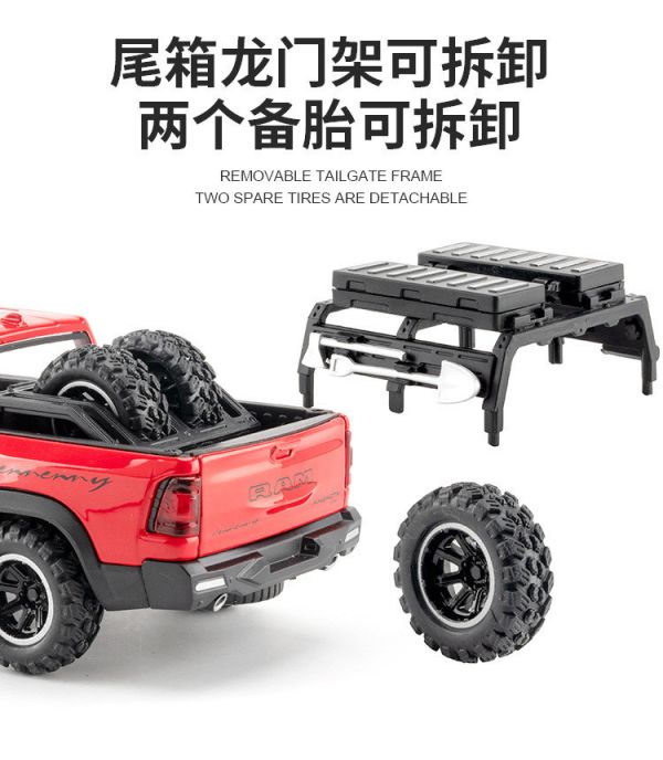 1/32 猛獁象 皮卡 貨車 越野車 1:32 