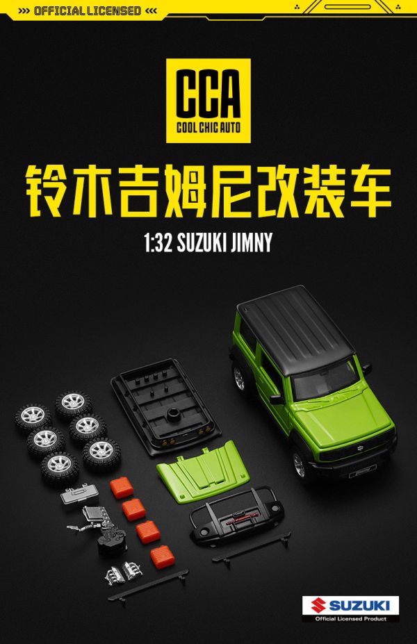 彩珀 1:32  吉米 JIMNY 組裝車 