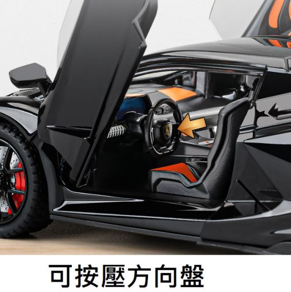 1:24 藍寶堅尼 新大牛 新大牛2 合金車 