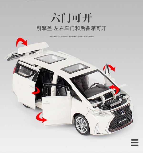 1/32 LEXUS 凌志 LM300 LM 商務車 豪華旗艦 模型車 合金車 1:32 
