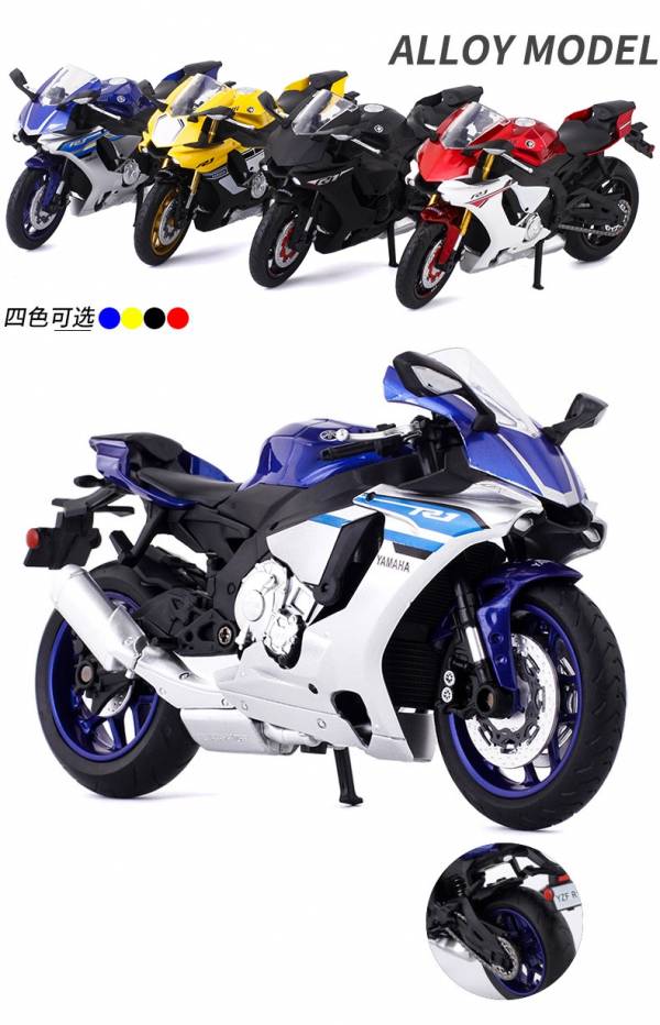1/12 YAMAHA R1 山葉 彩珀 重機 摩托車 種機型 