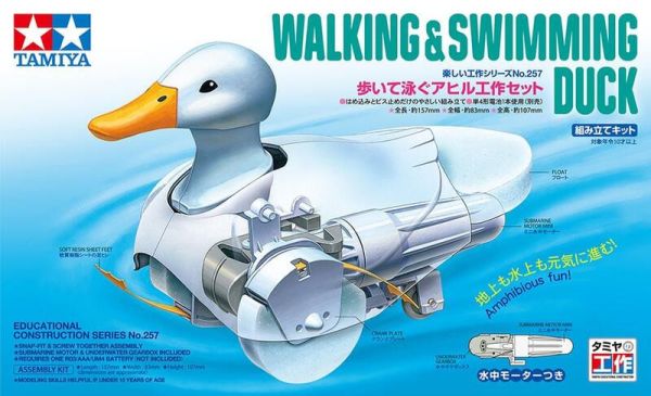 田宮 Tamiya 行走與游泳鴨子 WALKING & SWIMMING DUCK 70257 