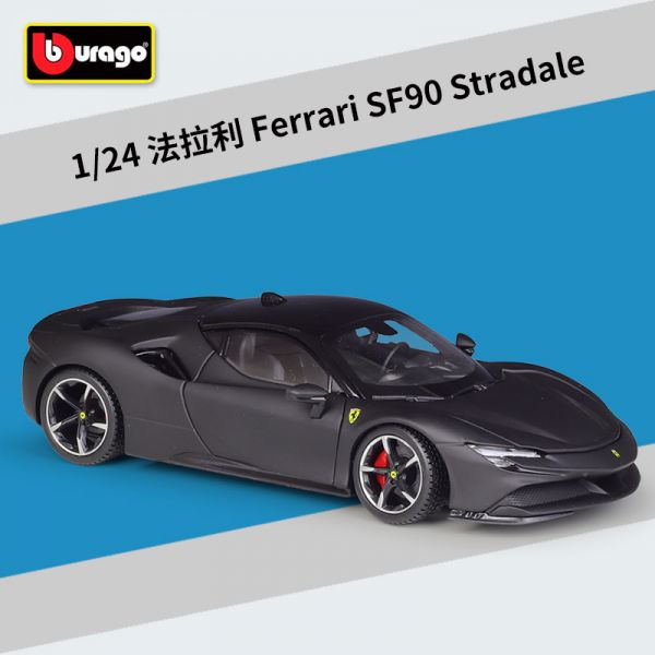 1/24 比美高 法拉利 SF90 跑車 合金車 1:24 