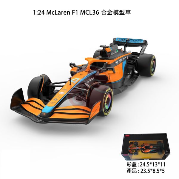 1/24 rastar 麥拉倫 F1 星輝 正版授權 合金車 1:24 金屬模型 