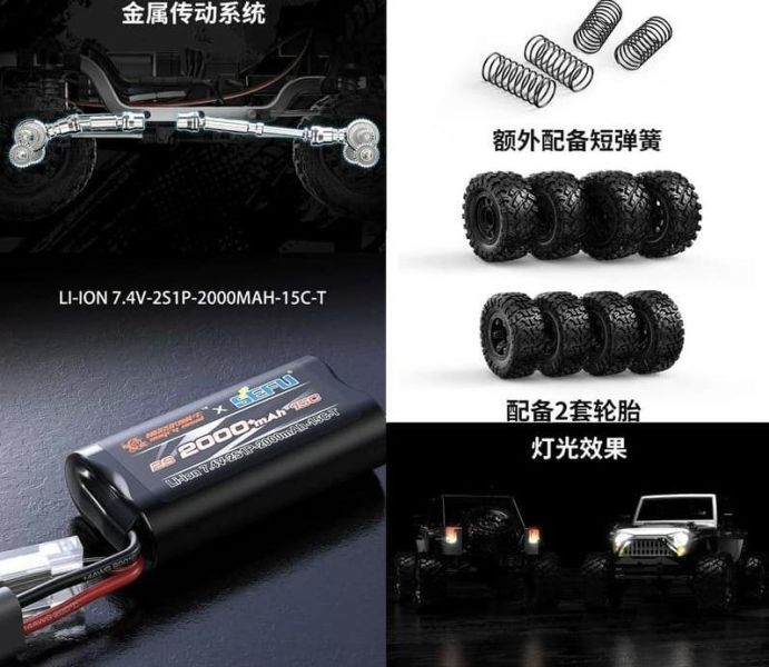 無刷金屬版 高階攀爬車 H12Y+ 