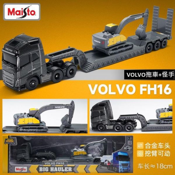 美馳圖 VOLVO Scania 正版授權 斯坎尼亞 貨櫃車 卡車 怪手 模型車 