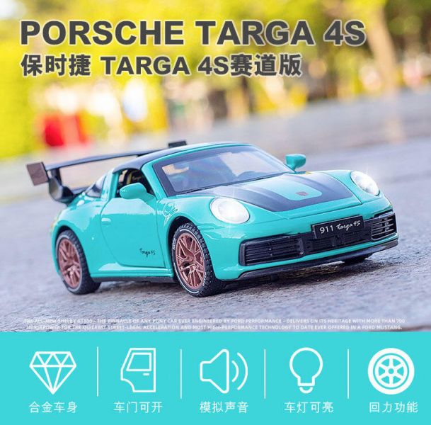 1:32 保時捷 Targa 4s 敞篷 合金車 1/32 