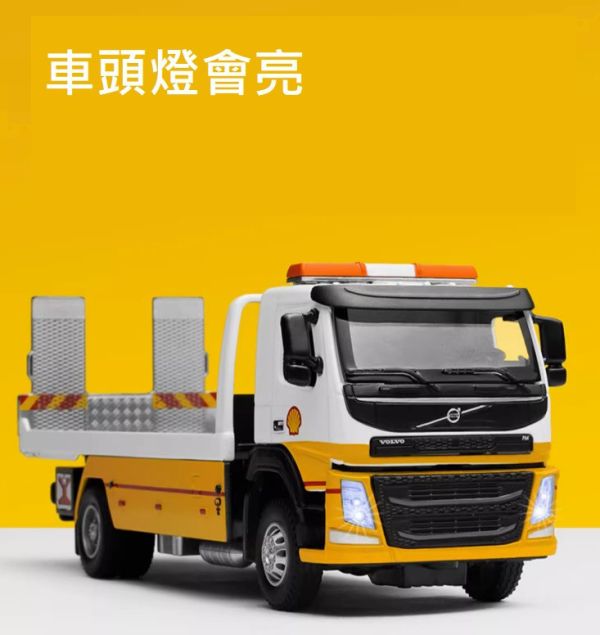 VOLVO 1:50 拖車 貨櫃車 油罐車 合金車 